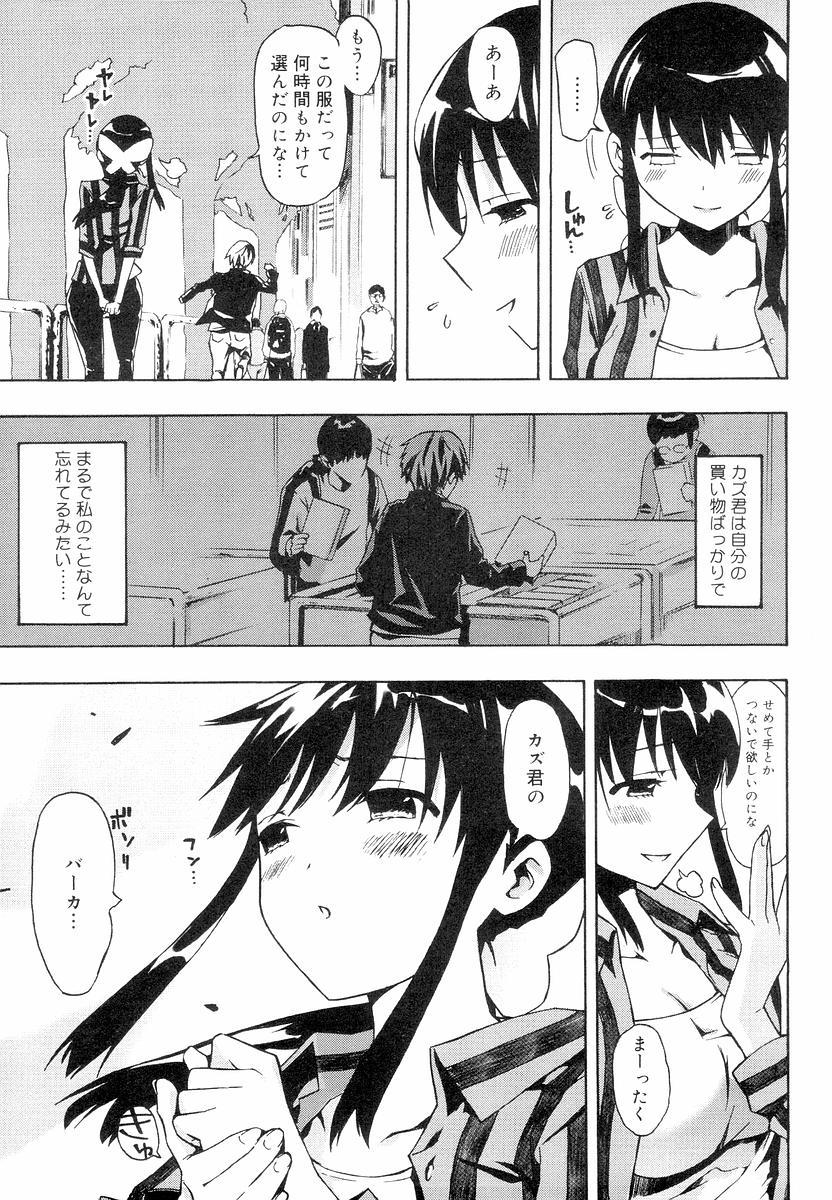 [ED] QG キュートガールズ