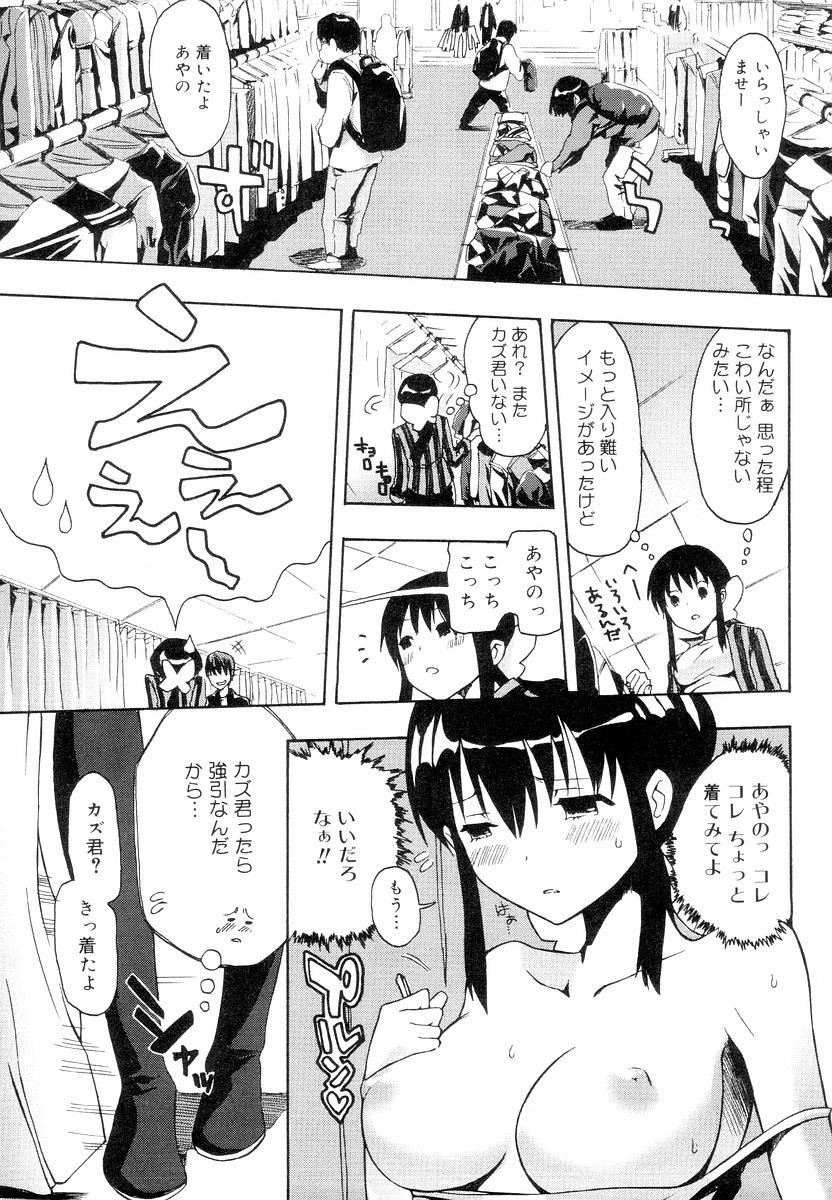 [ED] QG キュートガールズ
