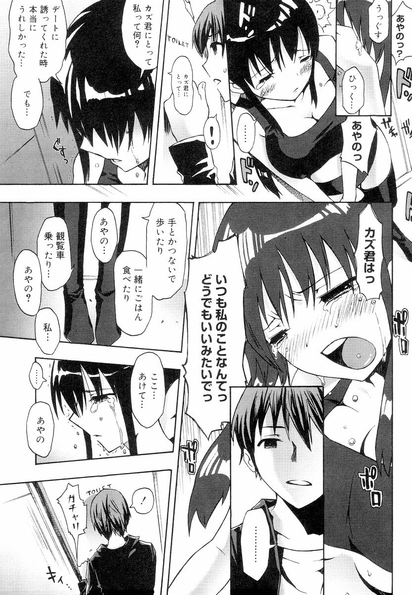 [ED] QG キュートガールズ