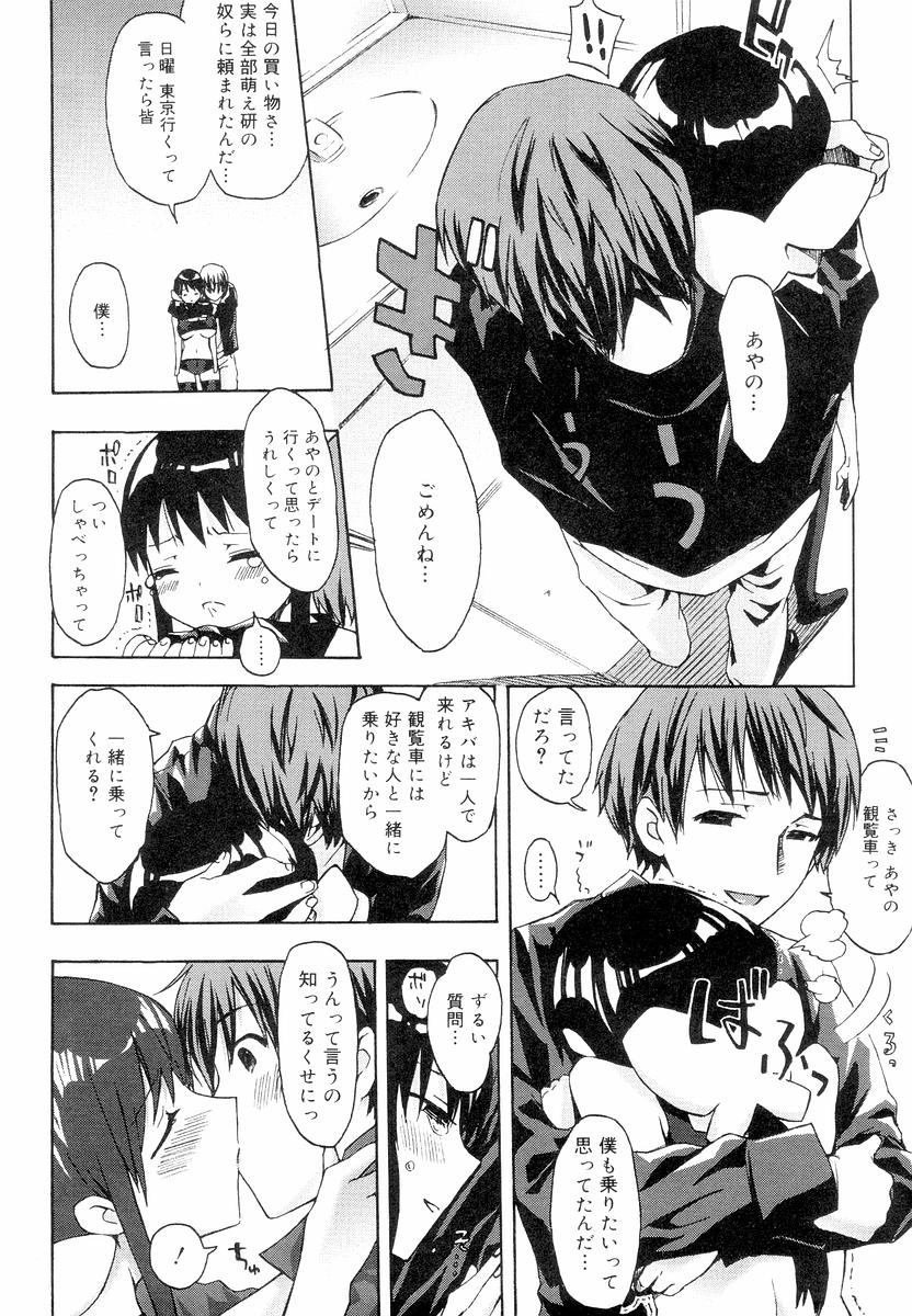 [ED] QG キュートガールズ