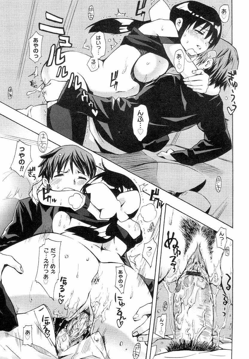 [ED] QG キュートガールズ