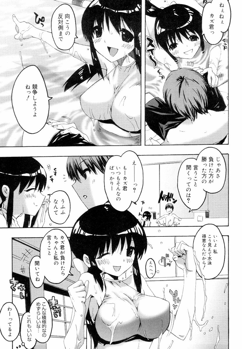 [ED] QG キュートガールズ