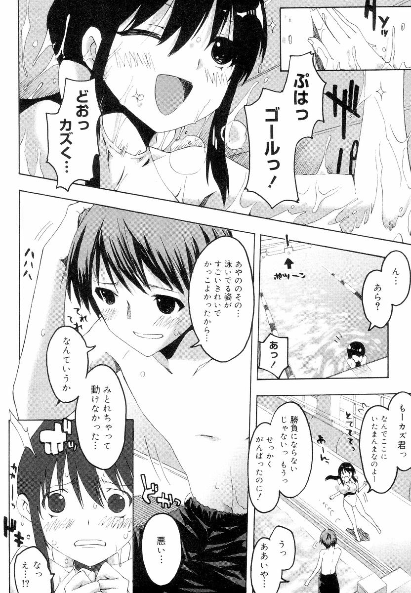 [ED] QG キュートガールズ
