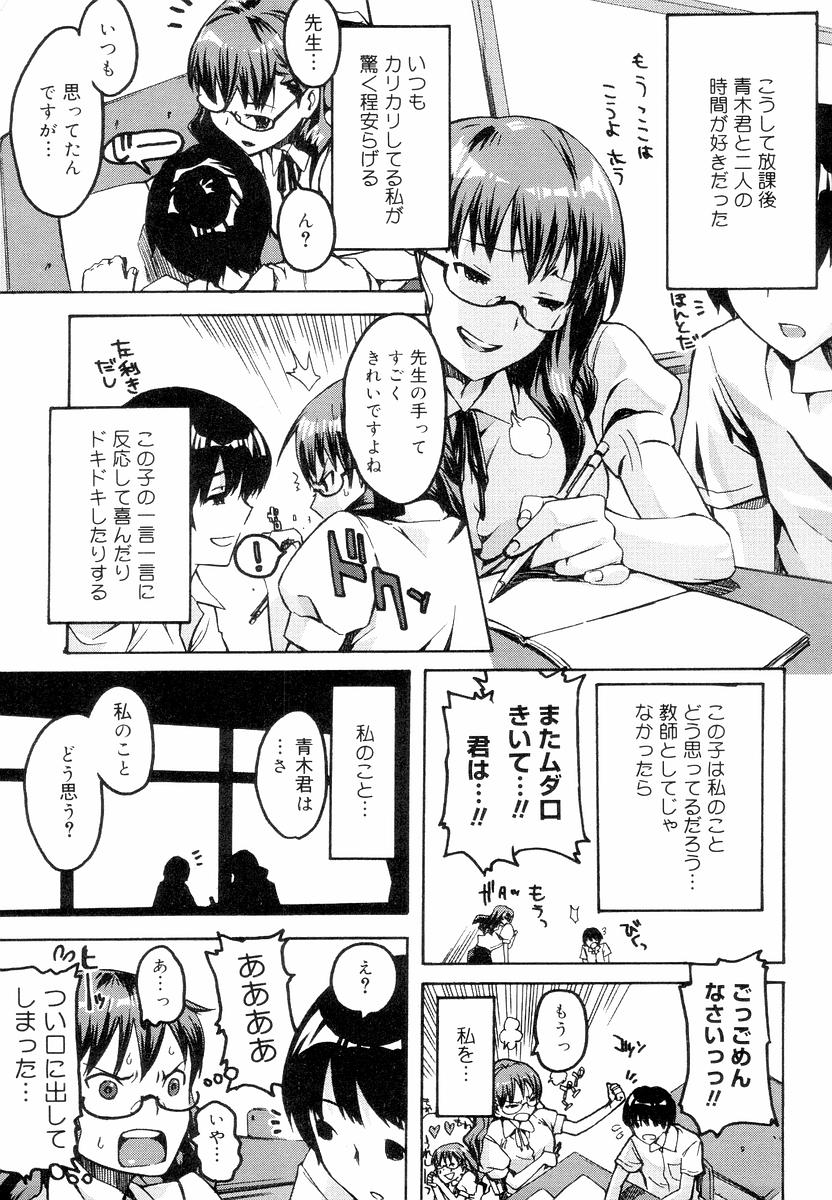 [ED] QG キュートガールズ