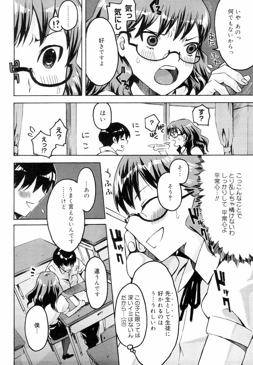 [ED] QG キュートガールズ