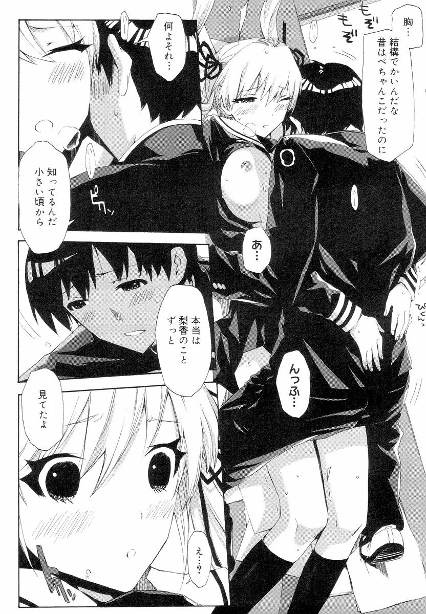 [ED] QG キュートガールズ