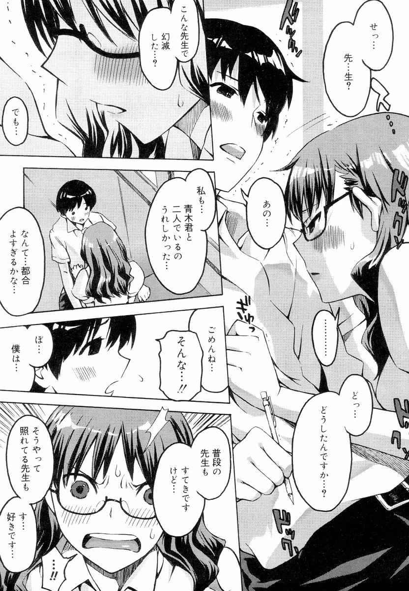 [ED] QG キュートガールズ