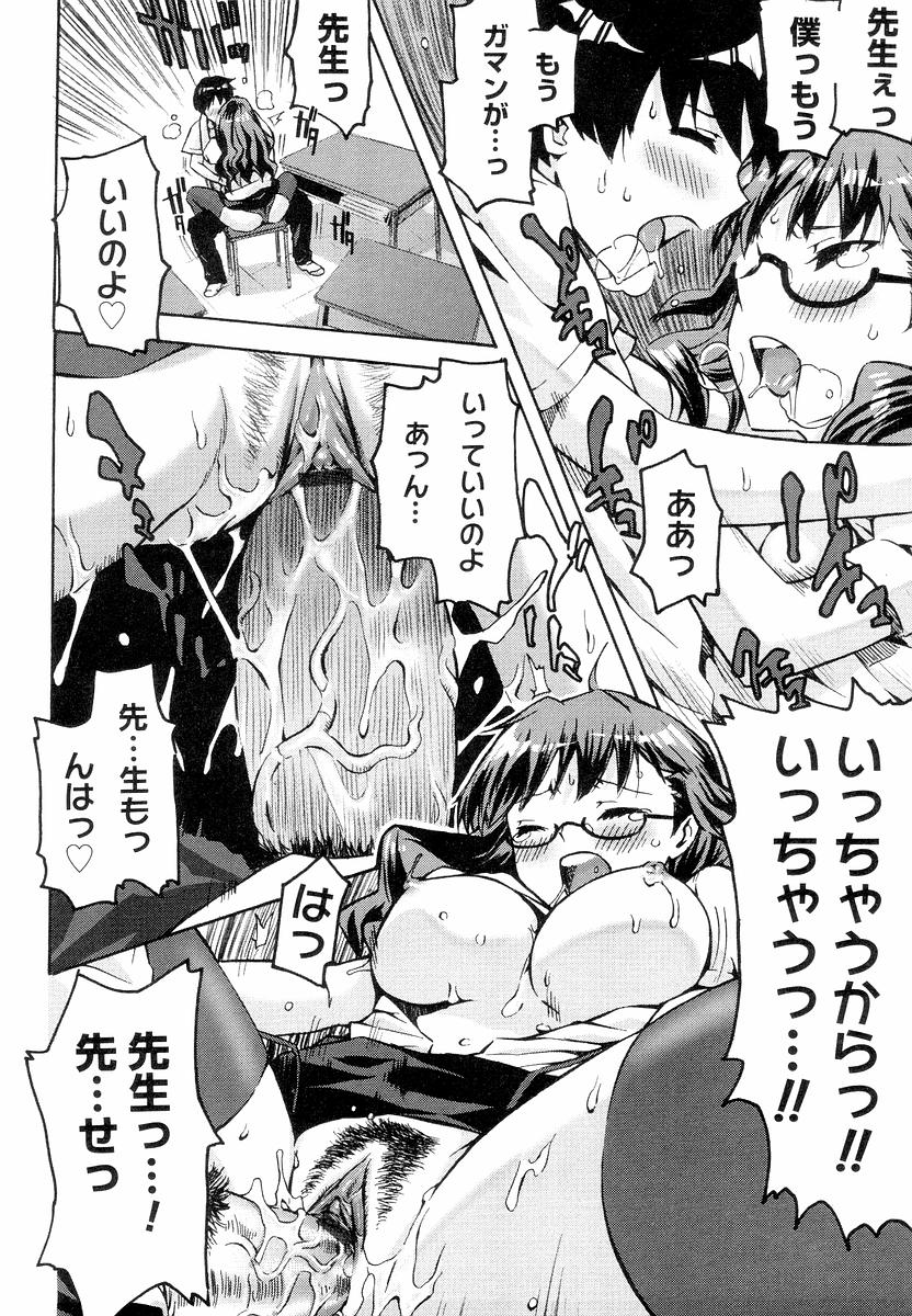 [ED] QG キュートガールズ