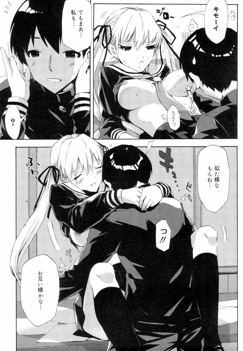 [ED] QG キュートガールズ
