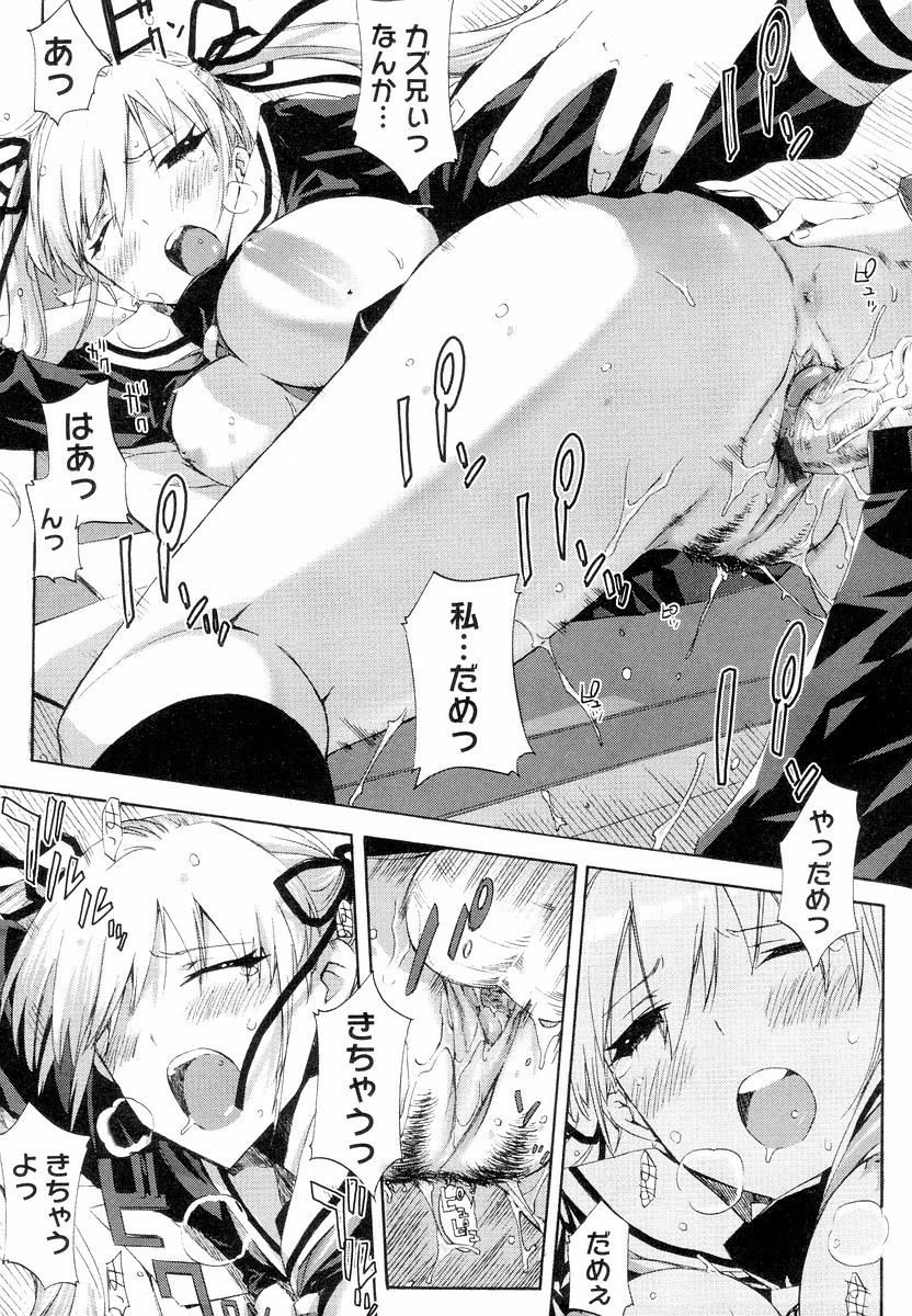 [ED] QG キュートガールズ