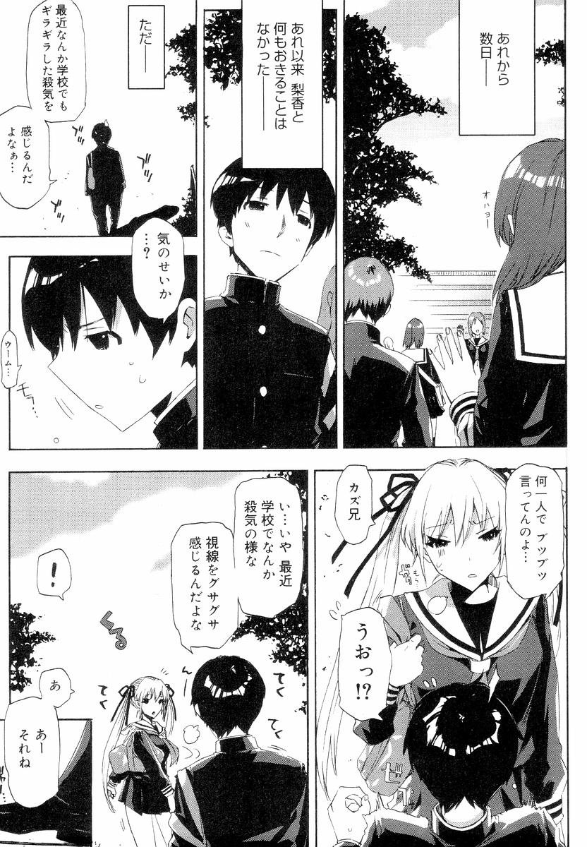 [ED] QG キュートガールズ