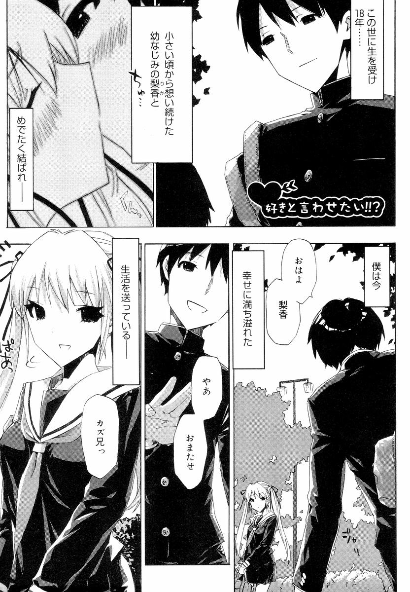 [ED] QG キュートガールズ