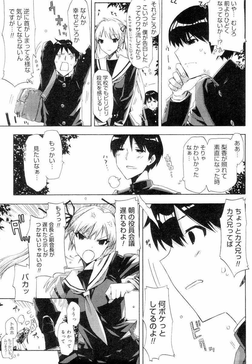 [ED] QG キュートガールズ