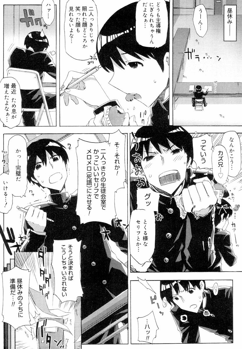 [ED] QG キュートガールズ