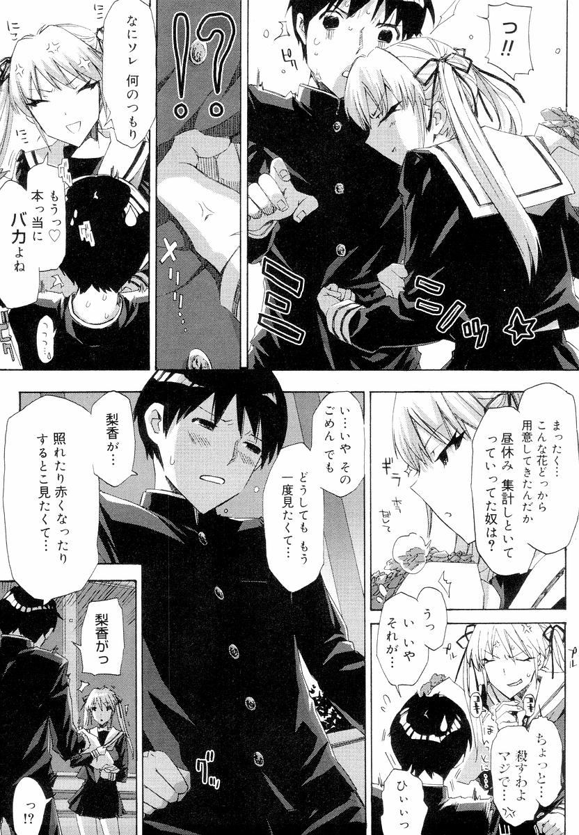 [ED] QG キュートガールズ