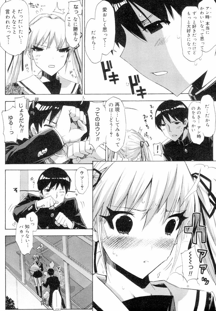 [ED] QG キュートガールズ