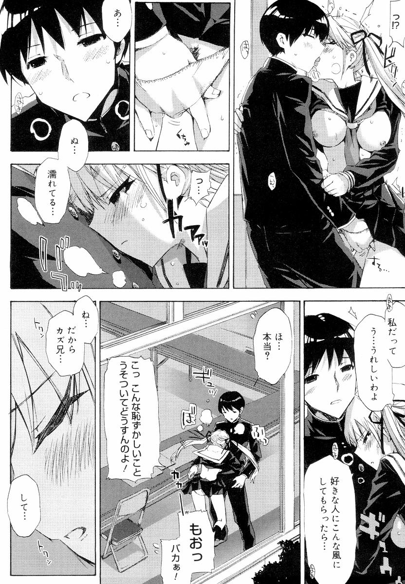[ED] QG キュートガールズ
