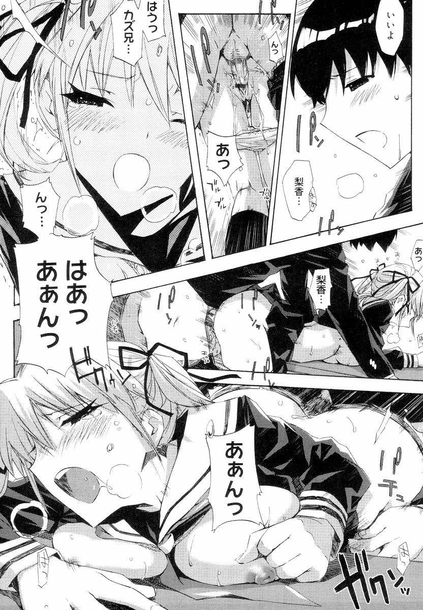 [ED] QG キュートガールズ