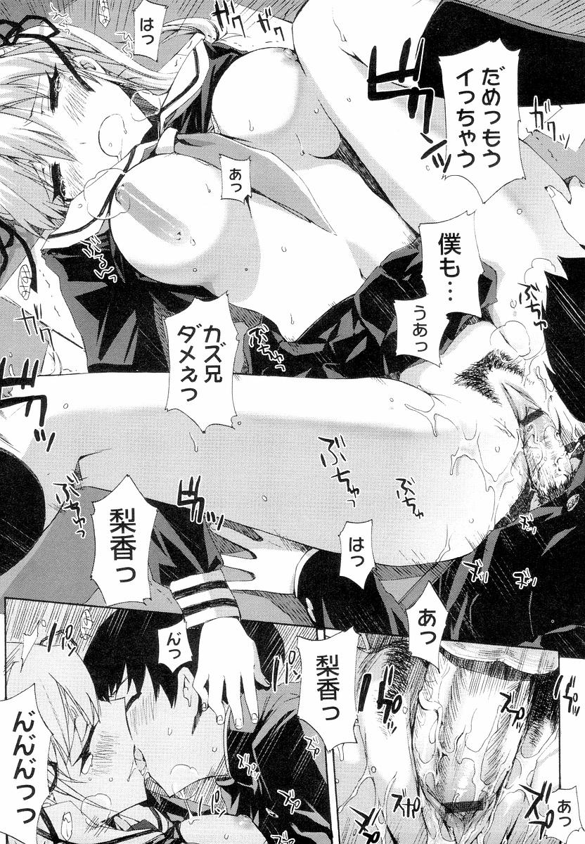 [ED] QG キュートガールズ