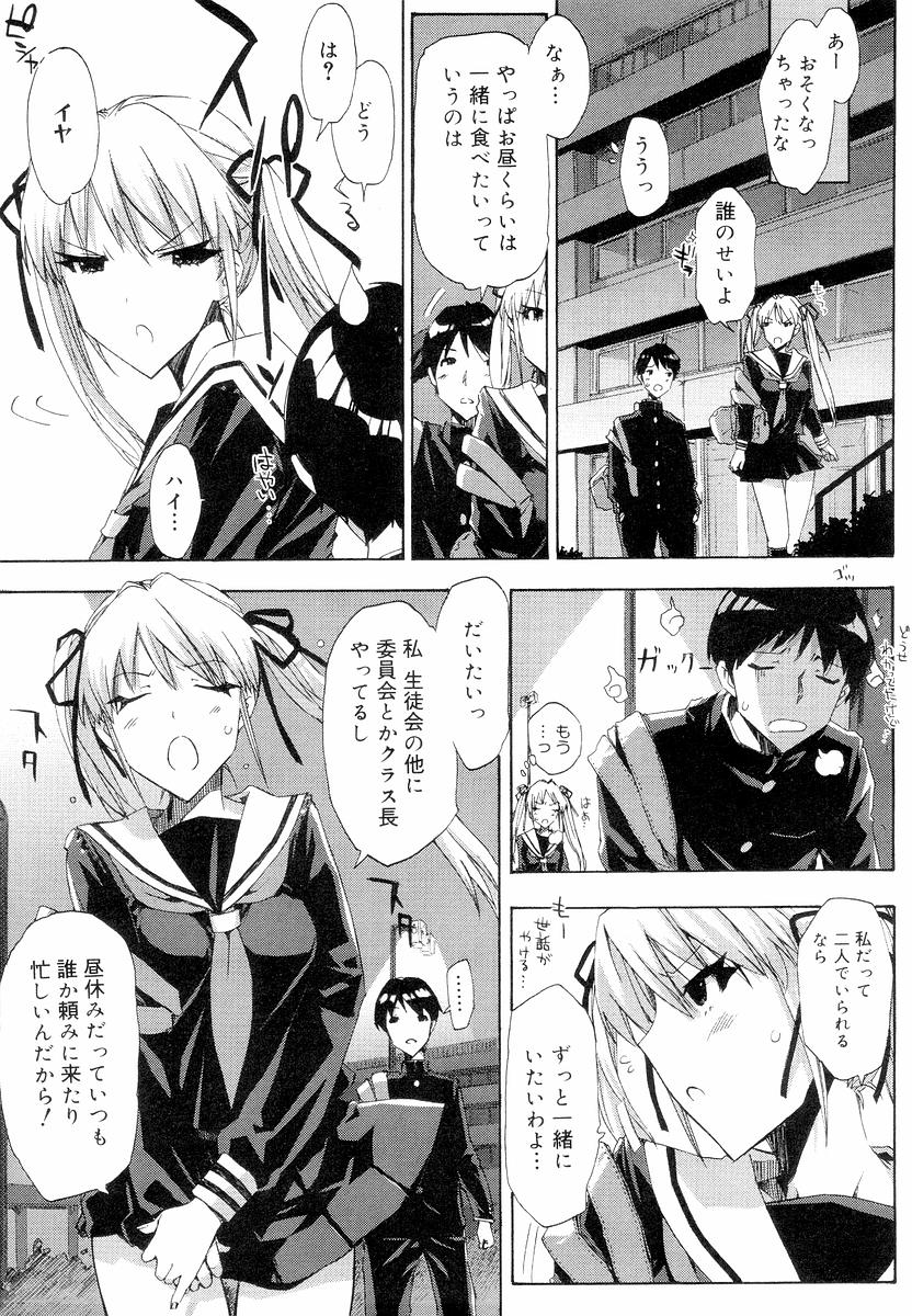 [ED] QG キュートガールズ