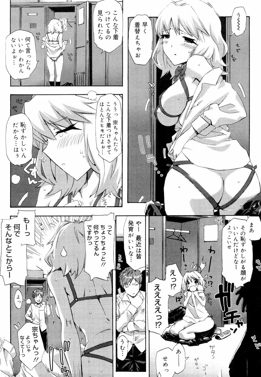 [ED] QG キュートガールズ