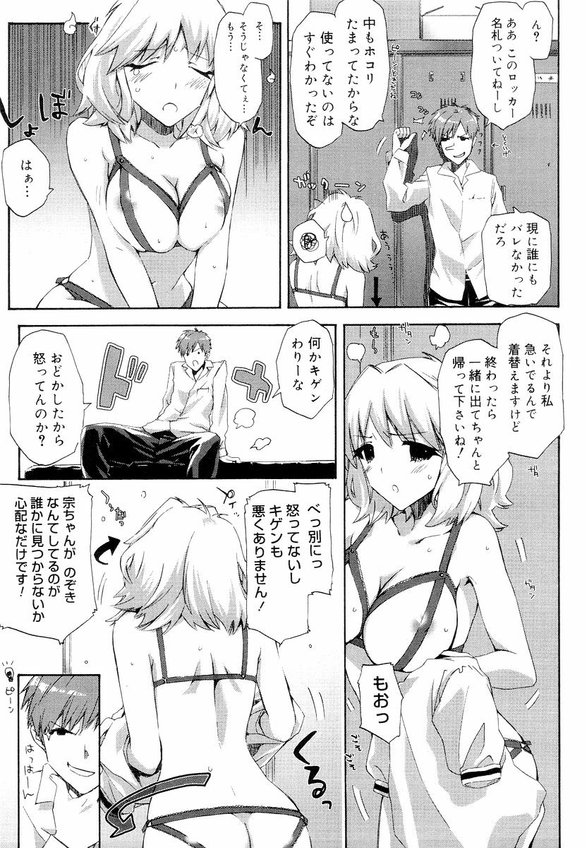 [ED] QG キュートガールズ