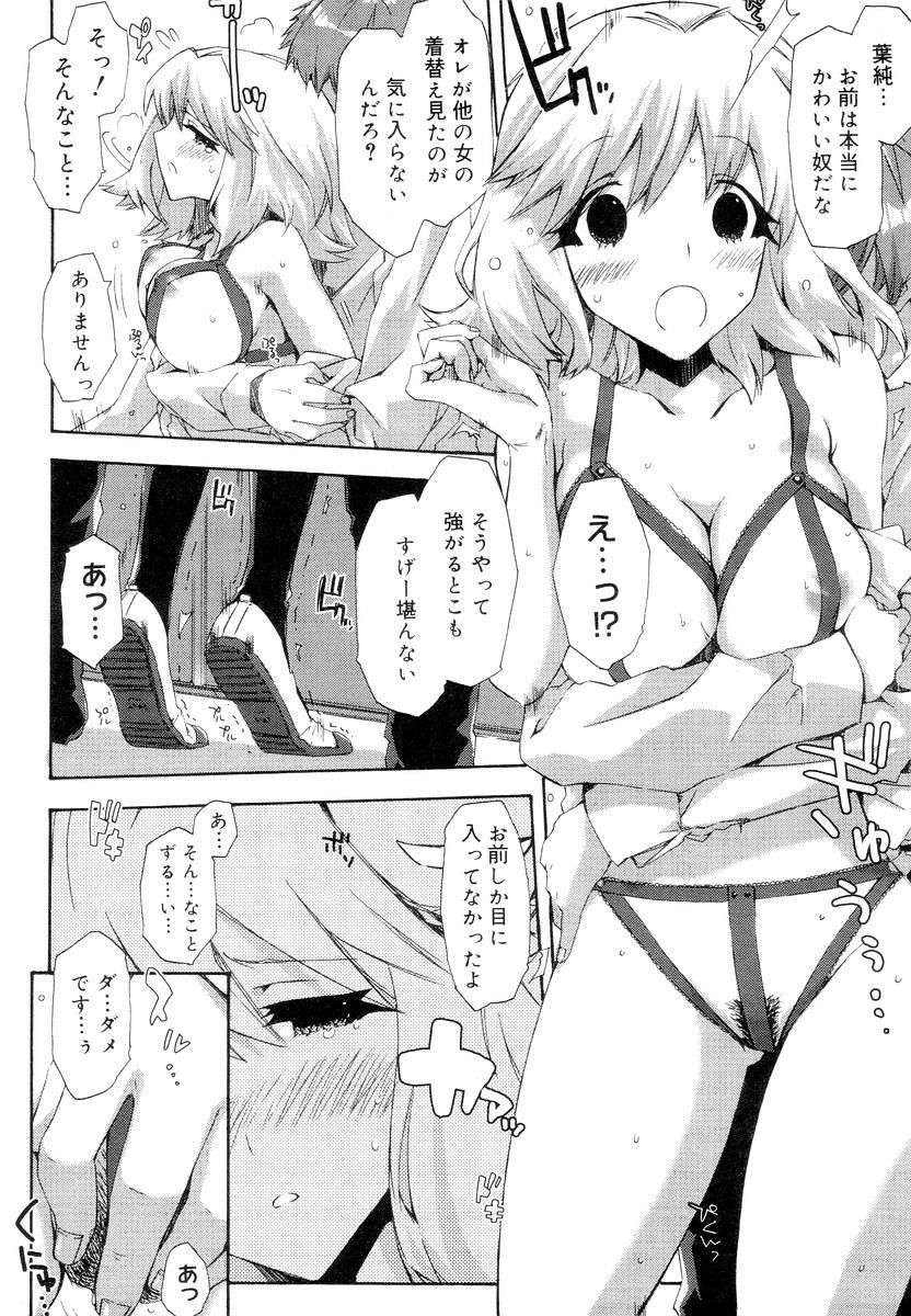 [ED] QG キュートガールズ