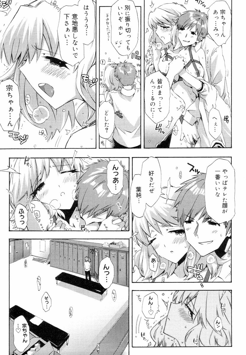 [ED] QG キュートガールズ