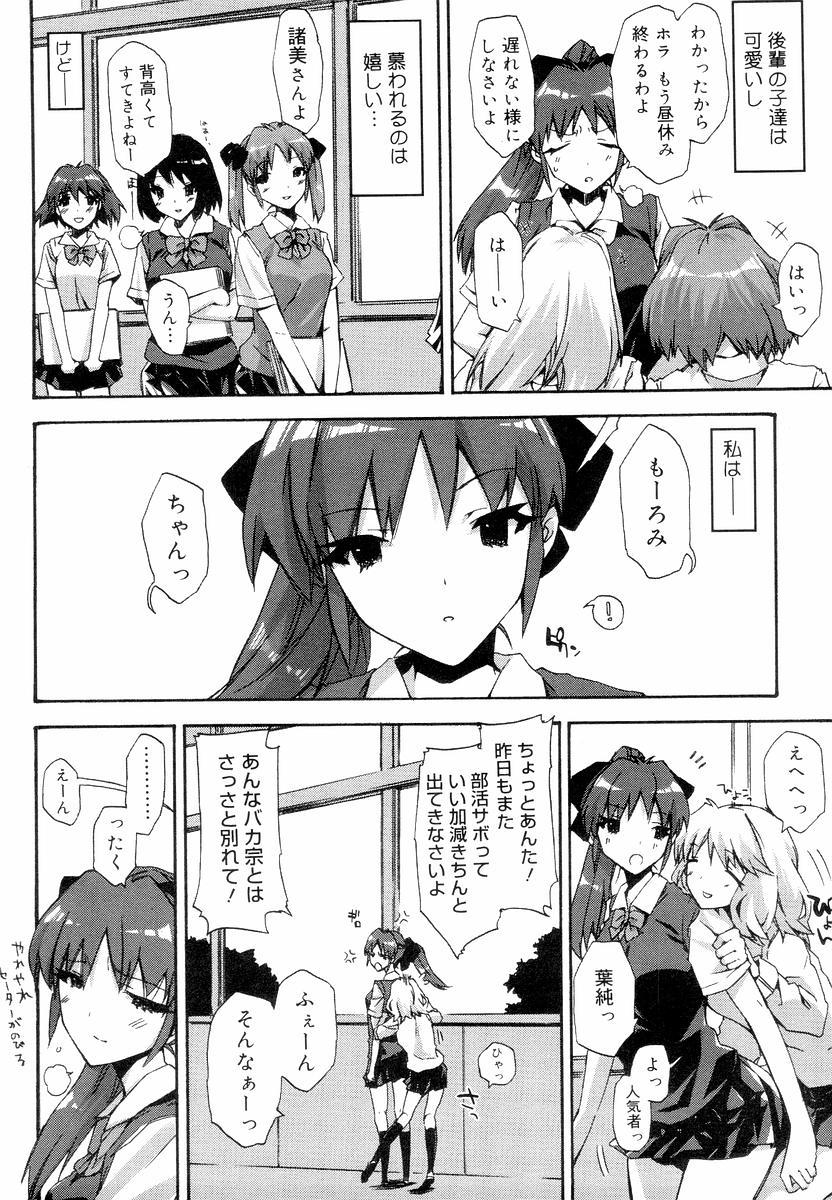 [ED] QG キュートガールズ