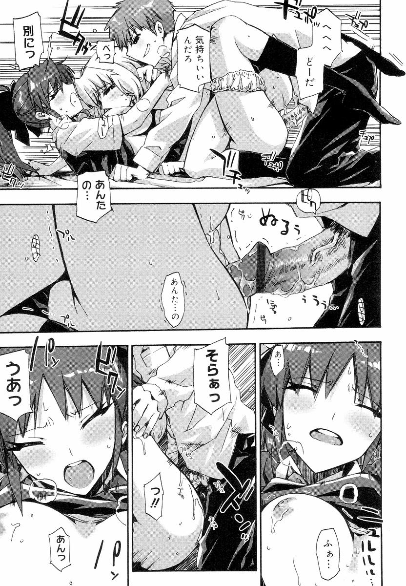 [ED] QG キュートガールズ