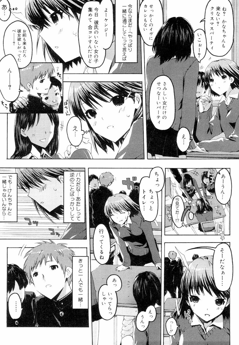[ED] QG キュートガールズ
