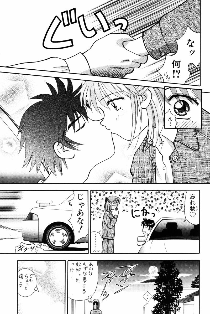 [車海老] 看護婦さんとえっちしよ