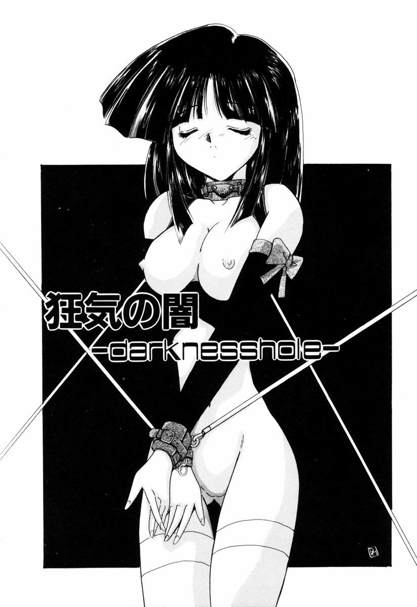 [DELTA・M] 快楽の教科書 - The textbook of the pleasure.