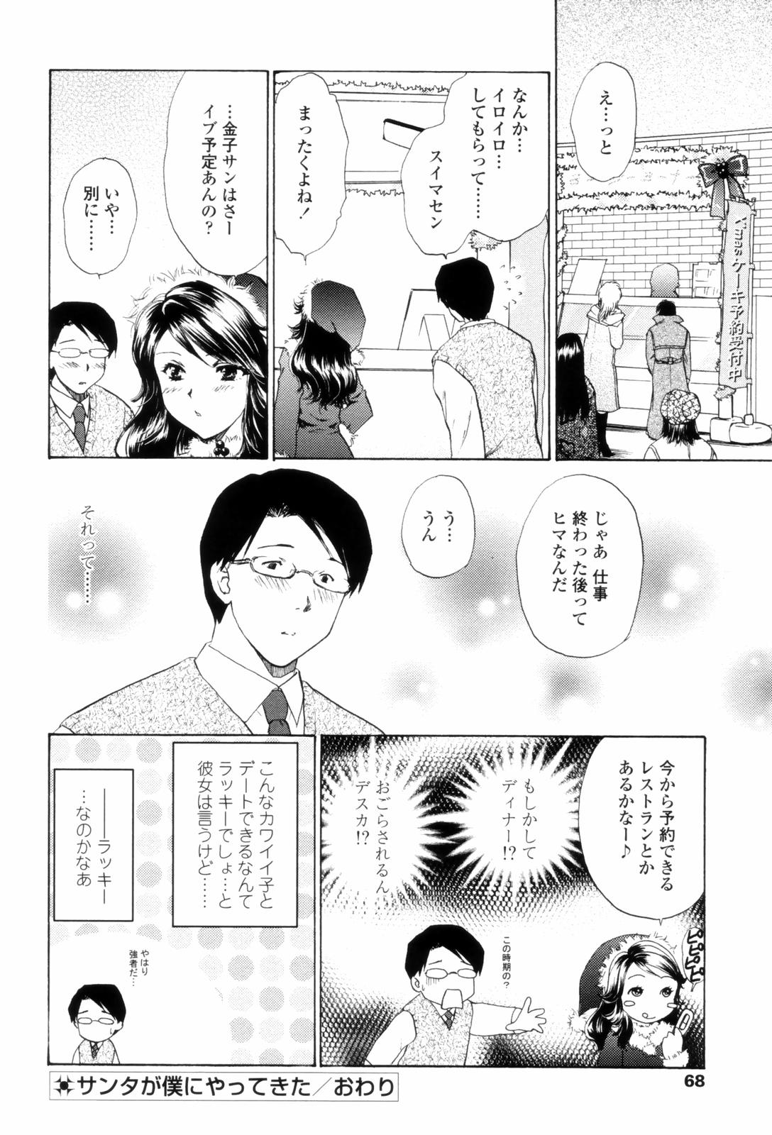 [憧明良] Love Clad