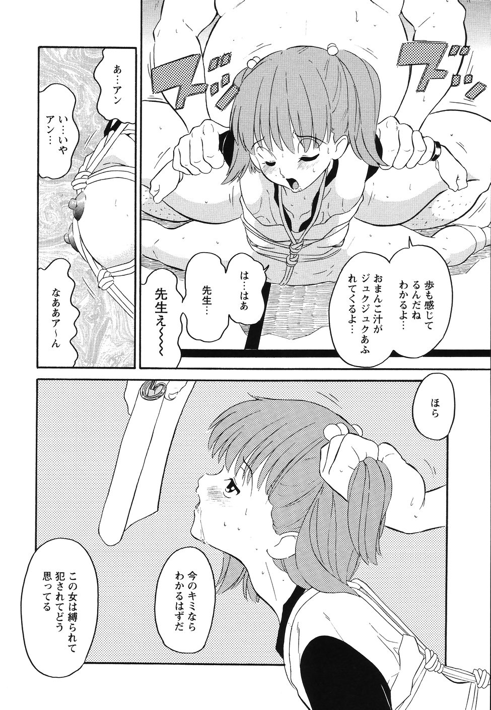 [どざむら] 犯行声明