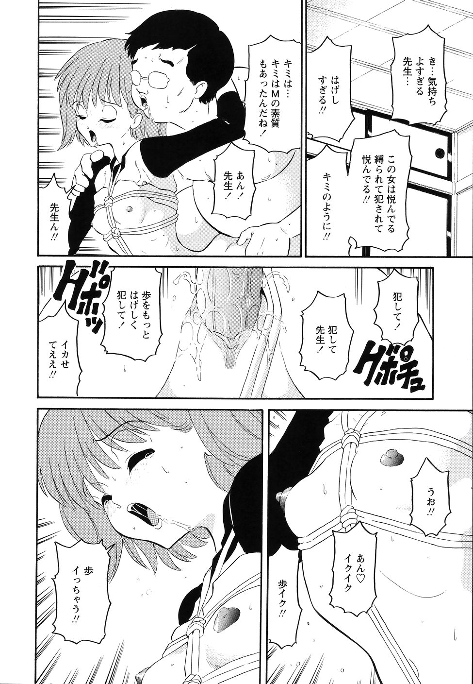 [どざむら] 犯行声明