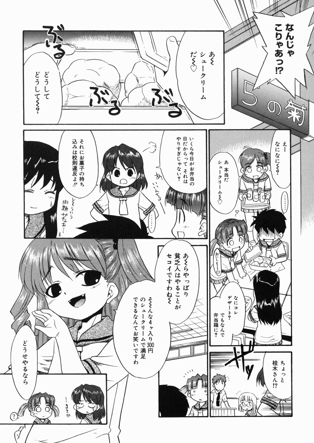 [猫玄] パパなんか大嫌い