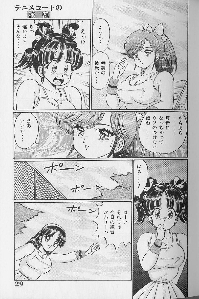 [わたなべわたる] あぶない個人授業