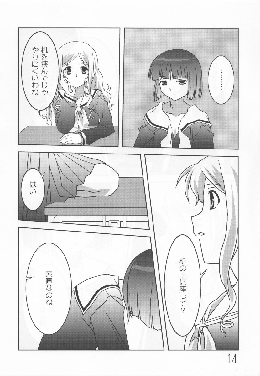 [梅の実画報 (FARGE, うめきち)] さくらいろの下でくちづけを (マリア様がみてる)