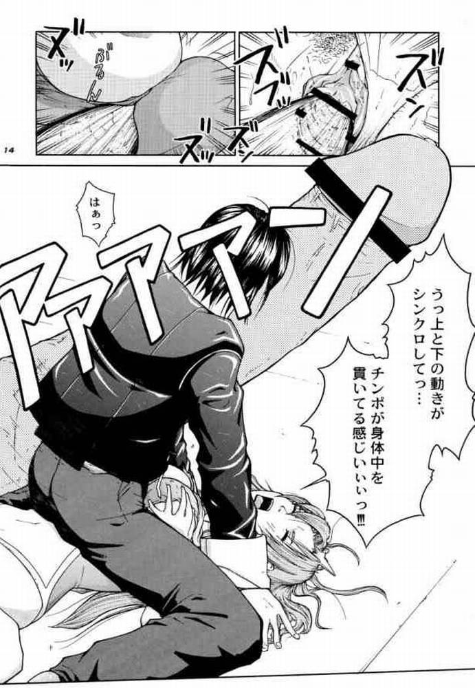 (Cレヴォ37) [ハレンチプラネット (タテノトモキ)] TWT 3 (機動戦士ガンダムSEED)