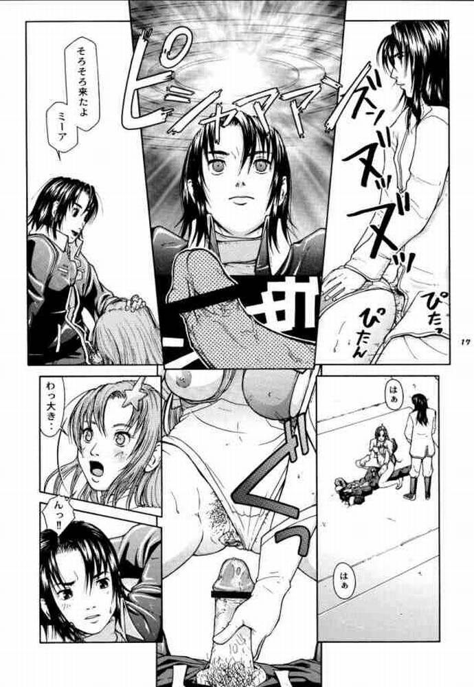 (Cレヴォ37) [ハレンチプラネット (タテノトモキ)] TWT 3 (機動戦士ガンダムSEED)