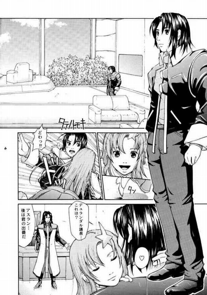 (Cレヴォ37) [ハレンチプラネット (タテノトモキ)] TWT 3 (機動戦士ガンダムSEED)