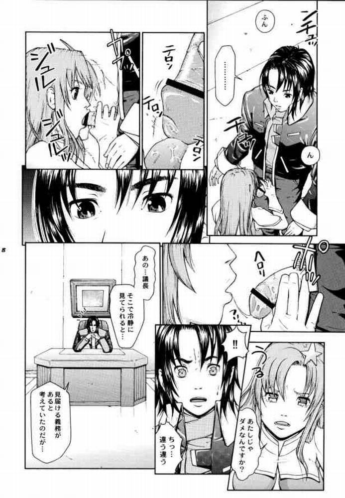 (Cレヴォ37) [ハレンチプラネット (タテノトモキ)] TWT 3 (機動戦士ガンダムSEED)