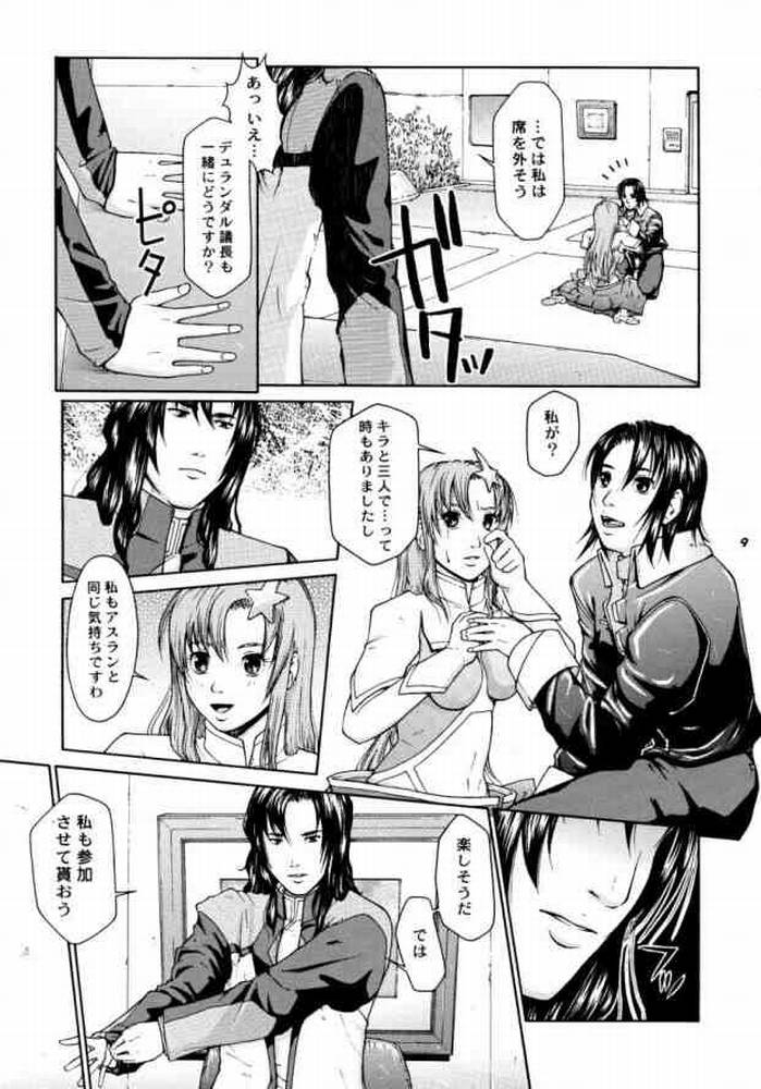 (Cレヴォ37) [ハレンチプラネット (タテノトモキ)] TWT 3 (機動戦士ガンダムSEED)