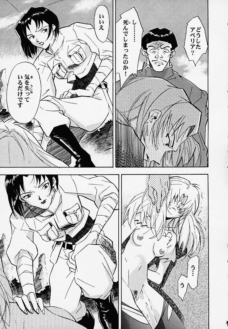 pxコミック】今、そこにいる僕（今、そこにいる僕）