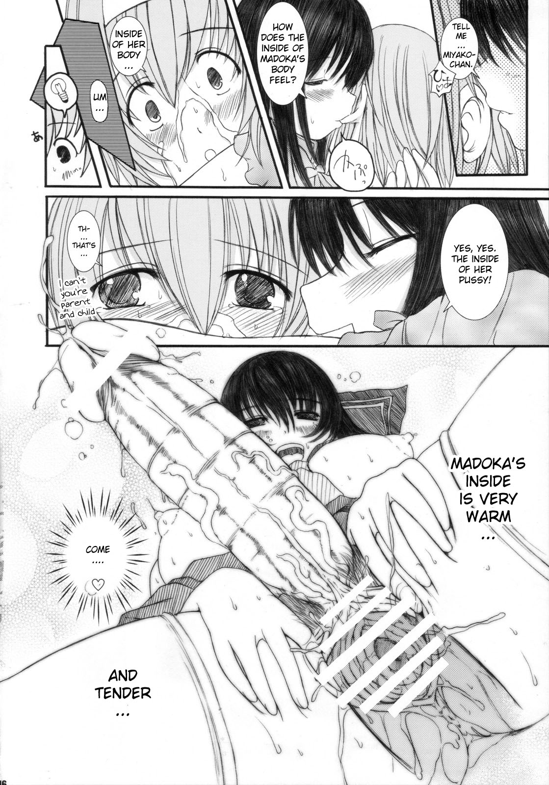 [Kesson Shoujo] Kesson Shoujo MANIACS 11 [ENG]