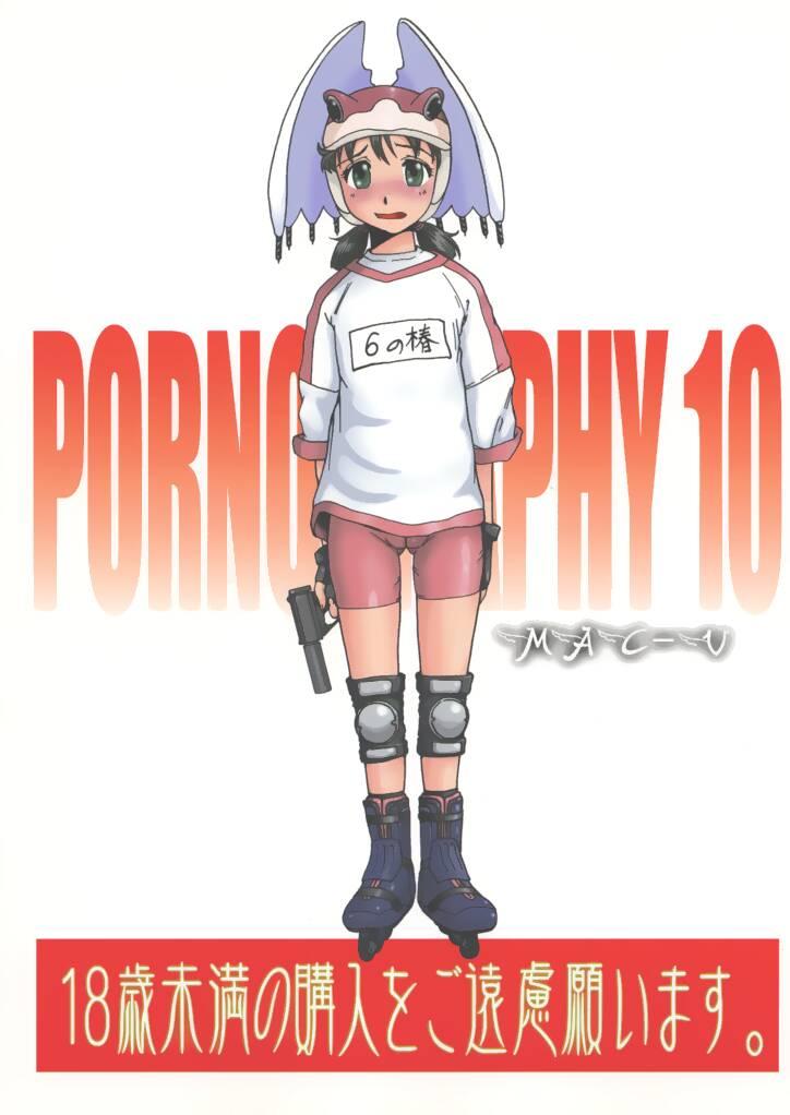 (C61) [MACV-SOG (MAC-V)] PORNOGRAPHY 10 (エイリアン9)