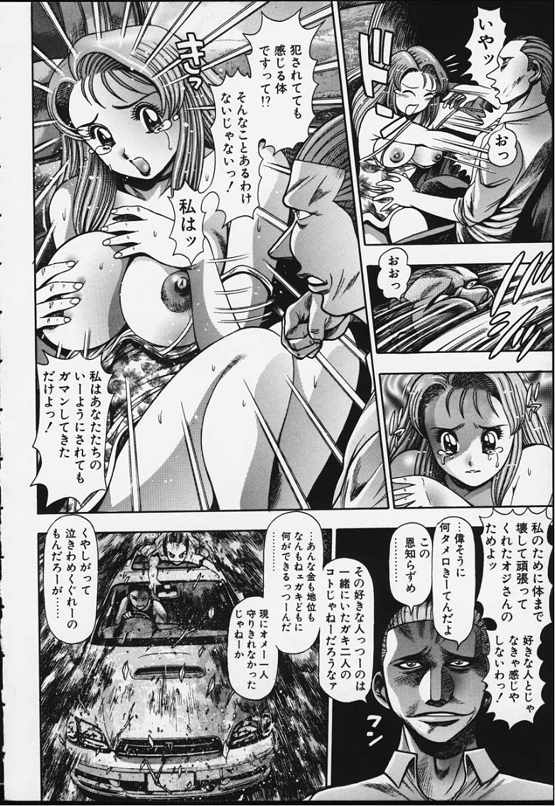 [ちゃたろー] ナオちゃんと夏休み