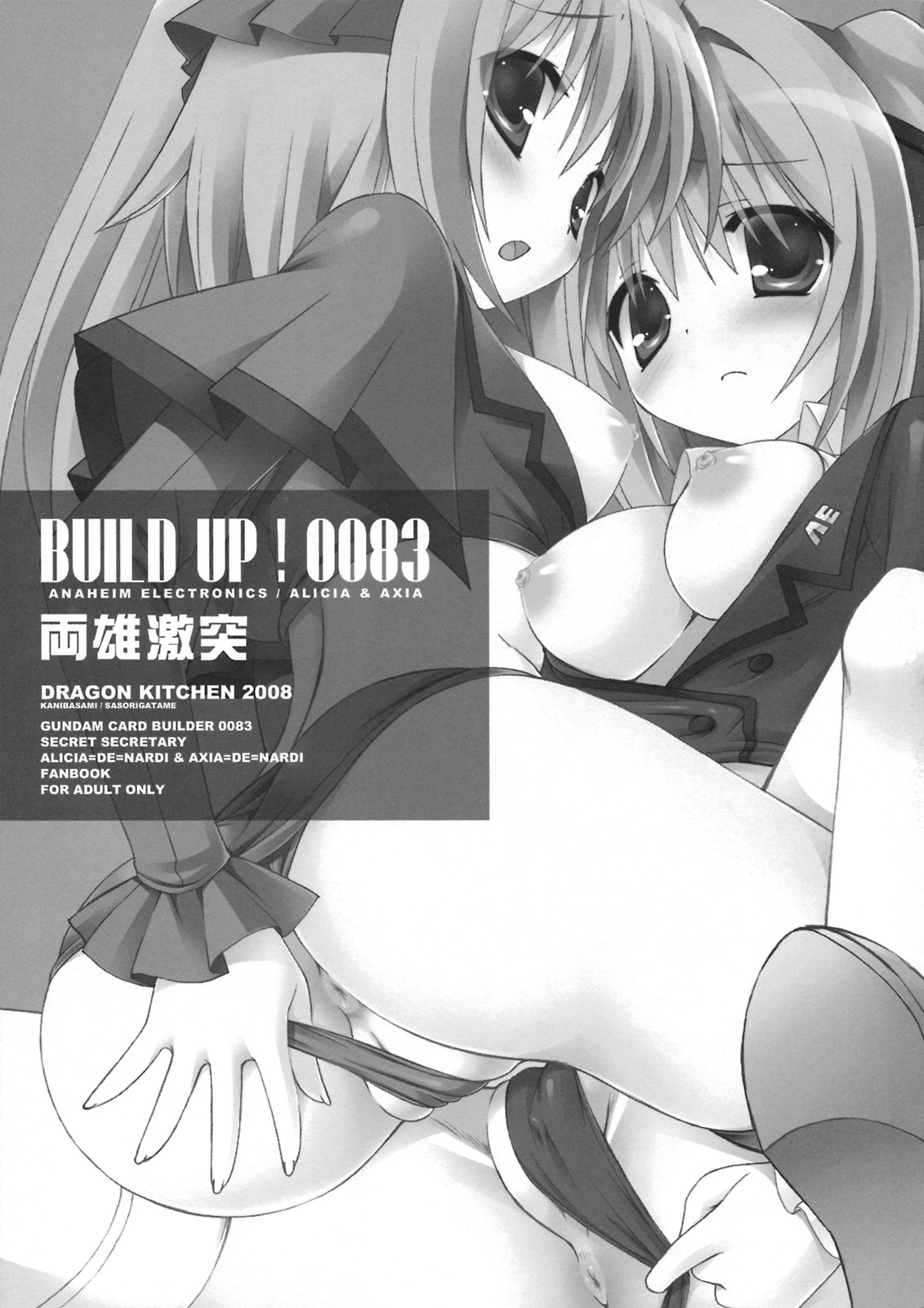 (C74) [Dragon Kitchen (さそりがため, かにばさみ)] BUILD UP!0083 両雄激突 RIVALS CRASH! (機動戦士ガンダム0083カードビルダー)