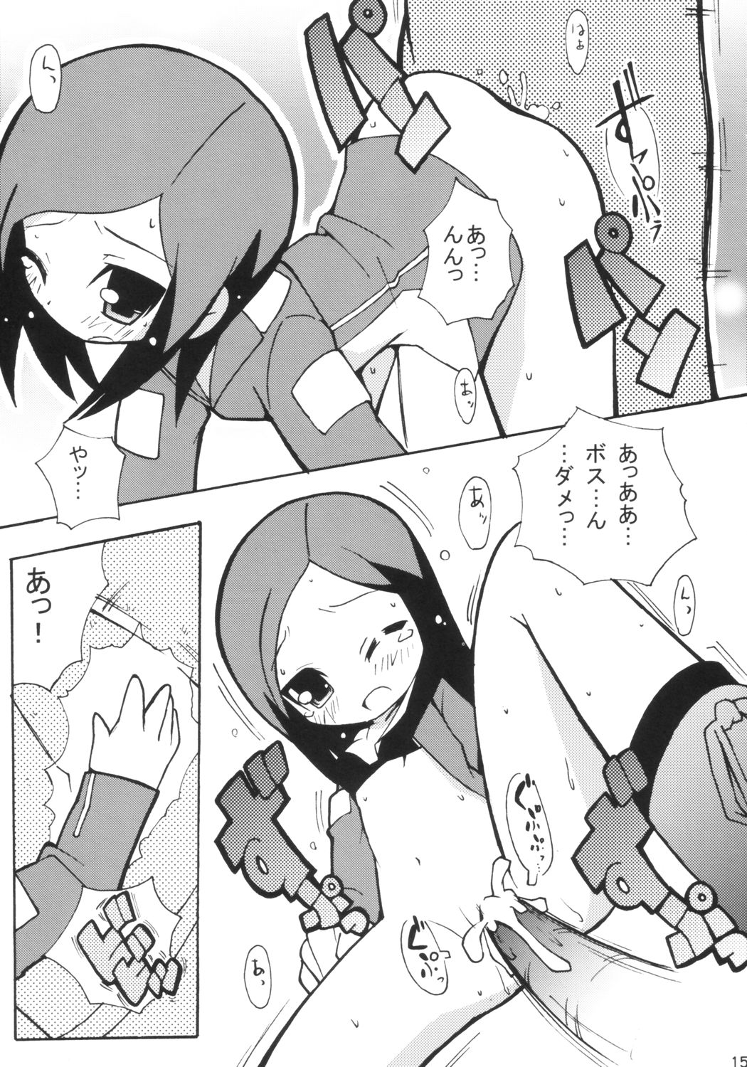 (C67) [エトワール侍 (ゴンタ、ゆうの)] すき☆すきツインカムエンジェル (特捜戦隊デカレンジャー)